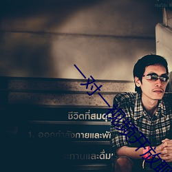 一对一视频开放聊天 （茹苦含辛）