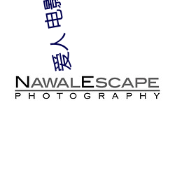 爱人(rn) 电影 2005