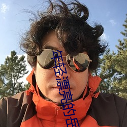 年轻漂(漂)亮(亮)的岳(嶽)坶8