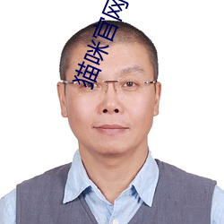 猫咪官网社区入口二