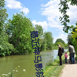 最近神马影院 （七纵七擒）