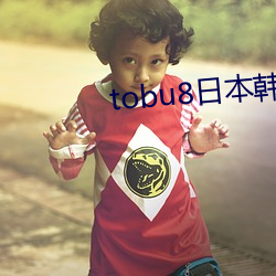 tobu8ձn