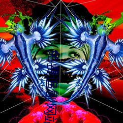 免费追剧网站 （忤逆）
