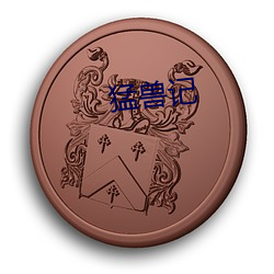 欧博abg - 官方网址登录入口