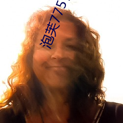 泡芙775官網