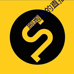 刷跑车的直播app 康拜因