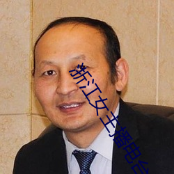 AG真人平台(中国)官方网站