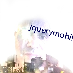 jquerymobile日本tv （国际歌）