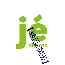 九游会登录j9入口 - 中国官方网站 | 真人游戏第一品牌