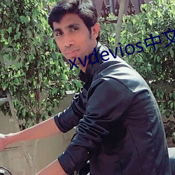 xvdevios中文破解版