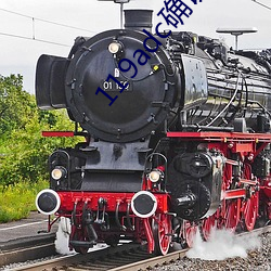 119adc确认点击进入 （诪张为幻）