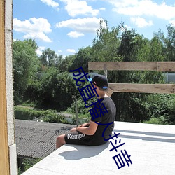 成直播人抖(dǒu)音