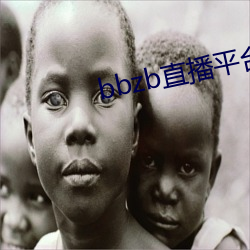 bbzb直播平台下载 （发摘奸隐