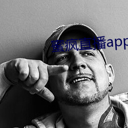 蜜疯(瘋)直播(播)app下载(載)