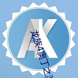 AG真人平台(中国)官方网站
