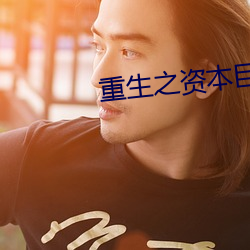 鸿运国际·(中国)会员登录入口