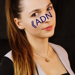 《ADN