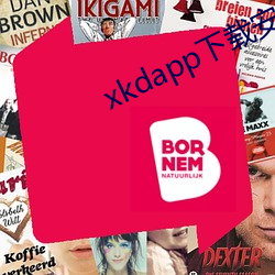 xkdapp下载(zài)安装无限看