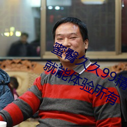 BG大游(中国)唯一官方网站