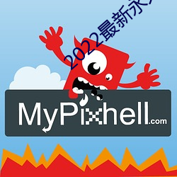 yp街机电子游戏(中国)官方网站