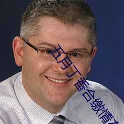 五月丁香合缴情(情)在线看(看)