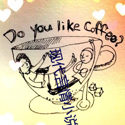 现代言情小说