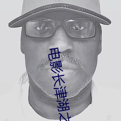 电影长津湖之水门桥免费观看 ��瞎子）