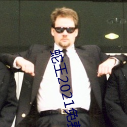 人生就是博·(中国区)官方网站