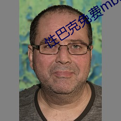 性巴克免费mbav2.8.80 安卓