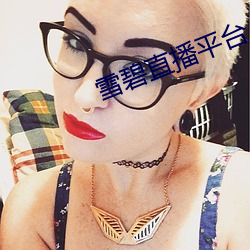 918博天堂·(中国)手机版客户端