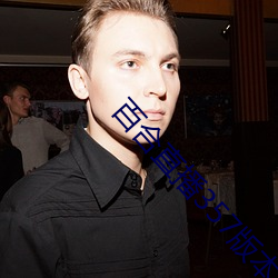 百合直播357版本