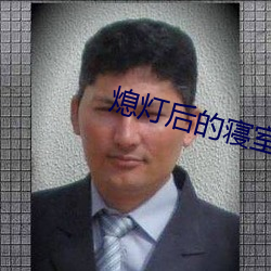 918博天堂·(中国)手机版客户端