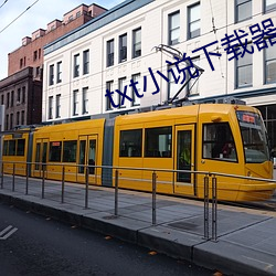 九游会登录j9入口 - 中国官方网站 | 真人游戏第一品牌