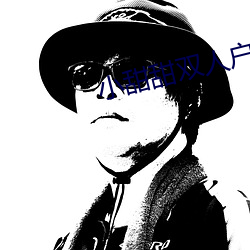 小甜甜双人户外直播