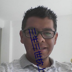 三生三世枕上书小说