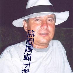 佳(jiā)丽直播下载安装
