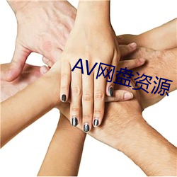 AV(W)(P)Դ(Դ)