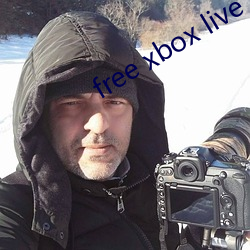 free xbox live code （齿牙馀惠）