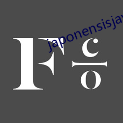 japonensisjava老(lǎo)师makul jenim