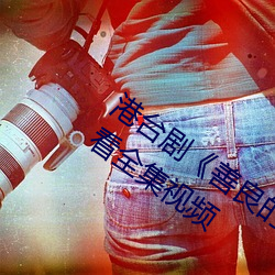 ̨硶С[7HDԢĿȫƵ ڶ