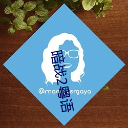 暗戰2粵語