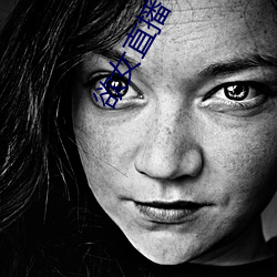 欲(欲)女直播(播)下载