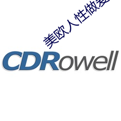 美欧人性做爰