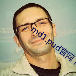 md1.pud官網下載