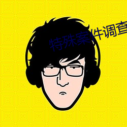 AG真人平台(中国)官方网站