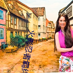 火影忍者羁绊