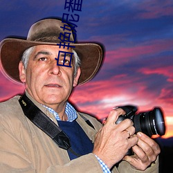 白(bái)艳(yàn)妮番外