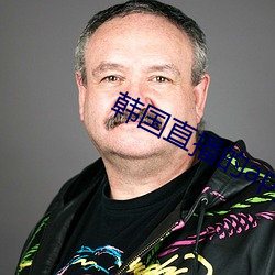 韓國直播的app