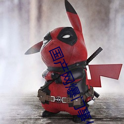 AG真人平台(中国)官方网站