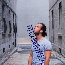 可(kě)以找(zhǎo)附近人上门电话